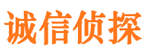 马尔康市私家侦探